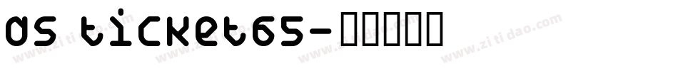 DS Ticket65字体转换